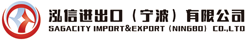 SAGACITY IMPORT&EXPORT(NINGBO)CO.,LTD